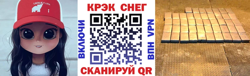 Купить наркотики цена Ростов ГАШИШ A PVP АМФЕТАМИН Cocaine Меф
