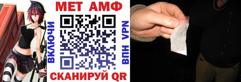 АМФ Premium  где найти   Ростов 