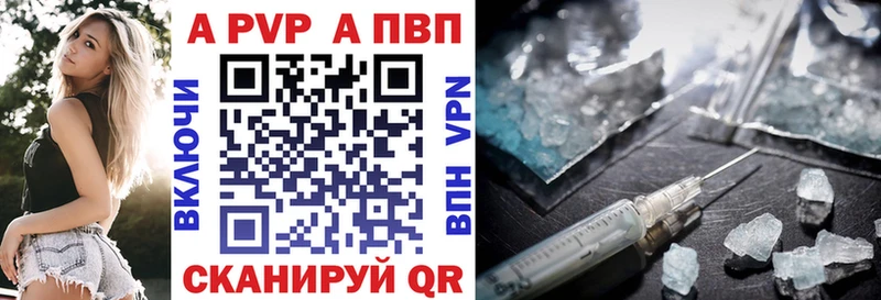 APVP VHQ  где продают наркотики  Ростов 