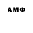 Первитин мет 1015