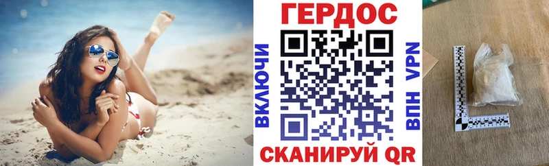 MEGA зеркало  Ростов  Героин герыч  купить наркотик 