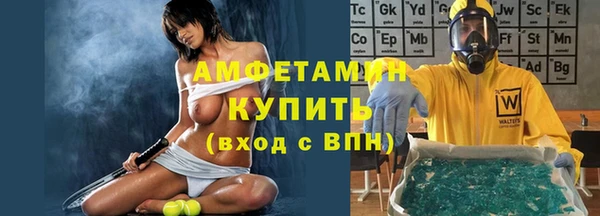 амф Заводоуковск