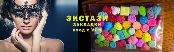 альфа пвп VHQ Шали