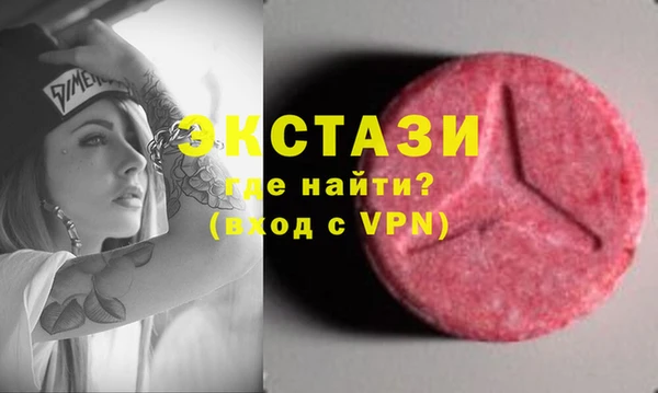 амф Заводоуковск