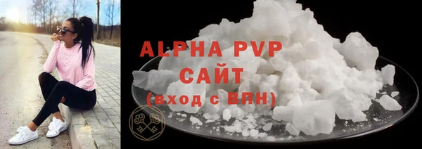 каннабис Шарыпово