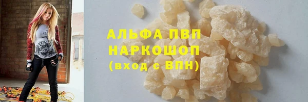 твердый Заволжье
