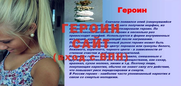 твердый Заволжье