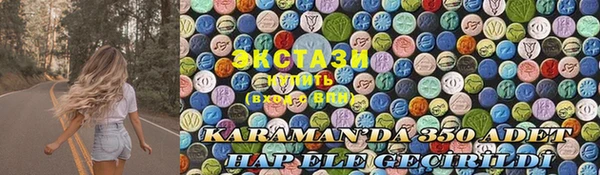 гашишное масло Елабуга