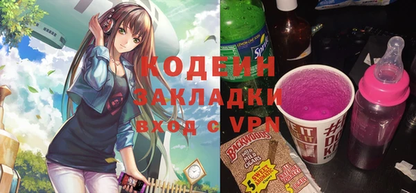 амф Заводоуковск