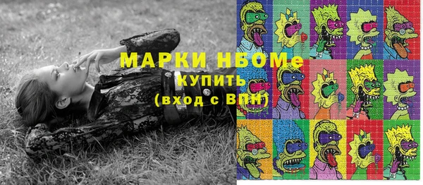 твердый Заволжье