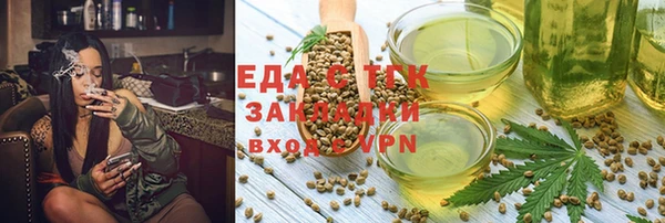 твердый Заволжье