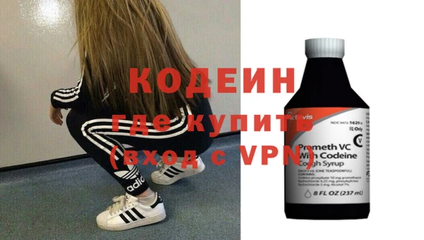 spice Ельня