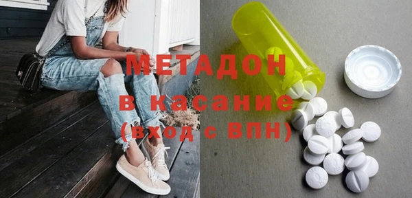 гашишное масло Елабуга