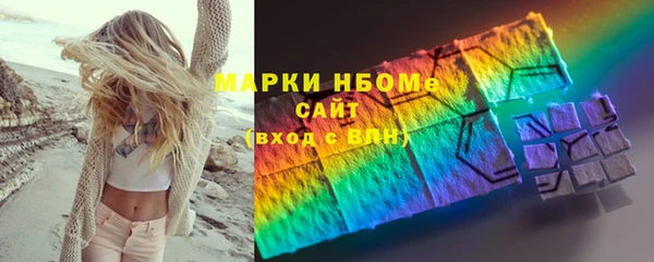 каннабис Шарыпово