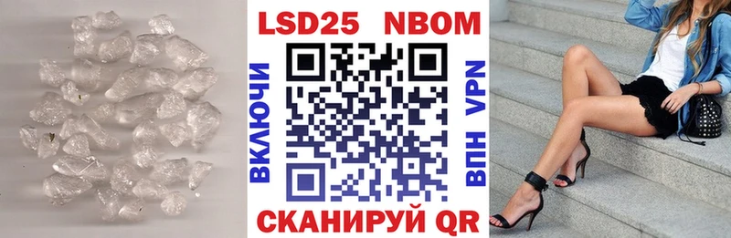 LSD-25 экстази кислота  Ростов 