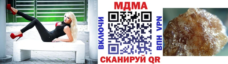 MEGA вход  маркетплейс телеграм  МДМА crystal  Ростов 