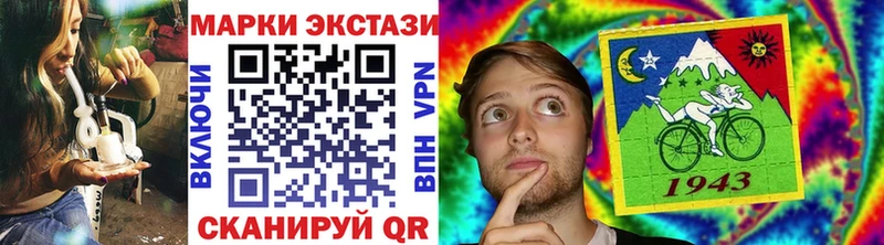 гидра рабочий сайт  Ростов  Наркотические марки 1,5мг 
