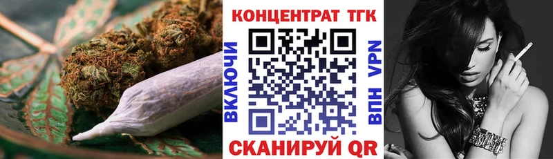 наркотики  Ростов  гидра ТОР  Дистиллят ТГК вейп с тгк 