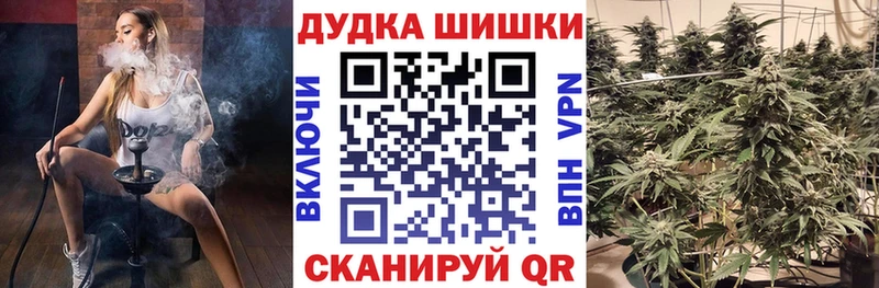 кракен зеркало  Ростов  Бошки Шишки марихуана 